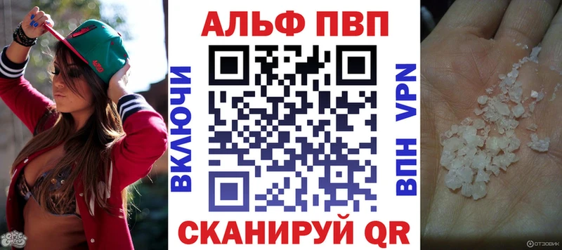 Где найти наркотики Фёдоровский Бошки Шишки  МЕФ  Альфа ПВП  Гашиш 