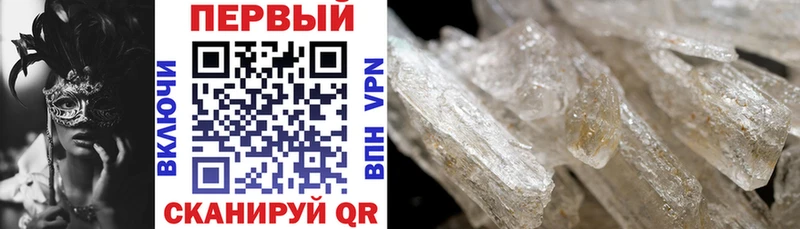 АМФЕТАМИН Premium  как найти закладки  Фёдоровский 