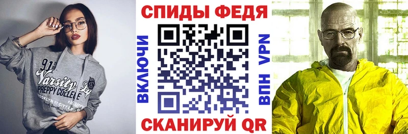 Амфетамин Premium Фёдоровский