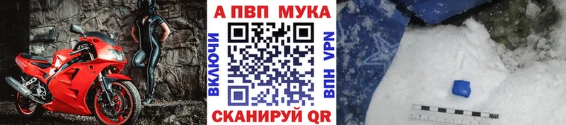 Alfa_PVP СК  как найти закладки  Фёдоровский 
