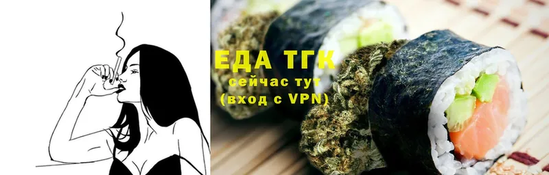 Еда ТГК конопля  KRAKEN ссылка  нарко площадка клад  Фёдоровский 