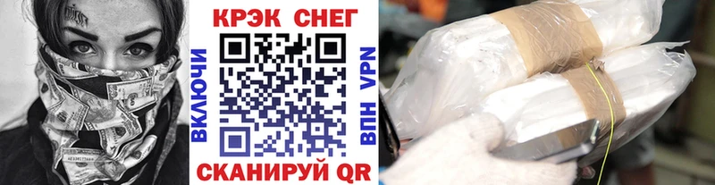 COCAIN 97%  Фёдоровский 