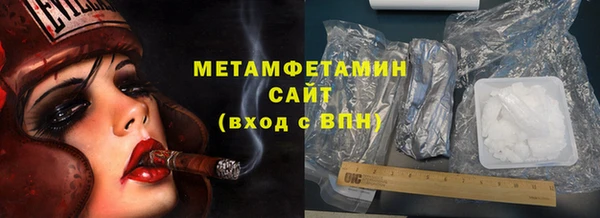 сатива Лихославль