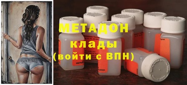 бутират Лиски