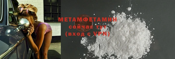 таблы Архангельск