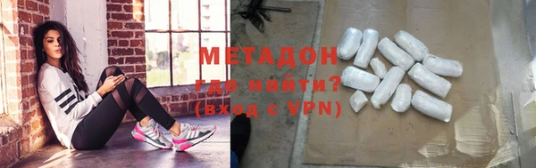 бутират Лиски
