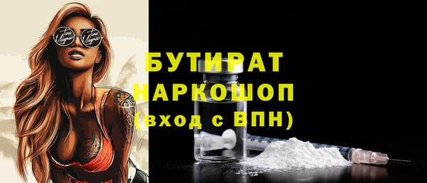 бутират Лиски