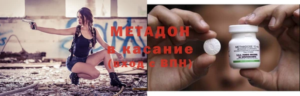 бутират Лиски
