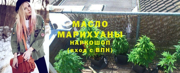 бутират Лиски
