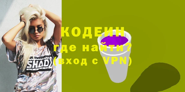сатива Лихославль
