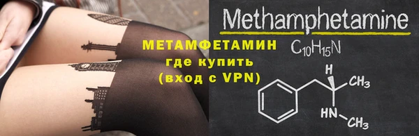 бутират Лиски
