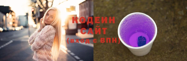 сатива Лихославль