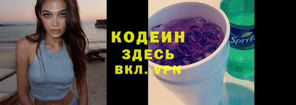 сатива Лихославль