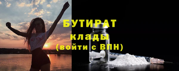 MDMA Волосово