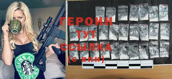 сатива Лихославль
