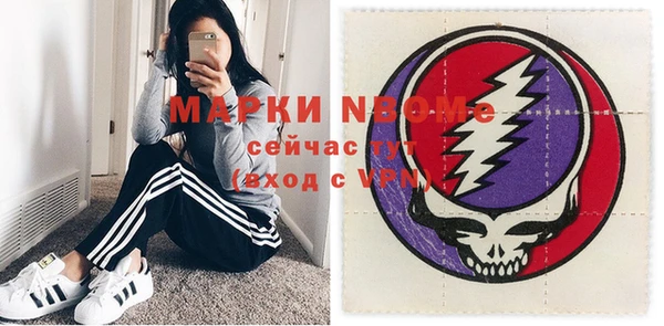 бутират Лиски