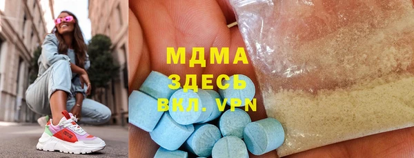 MDMA Волосово