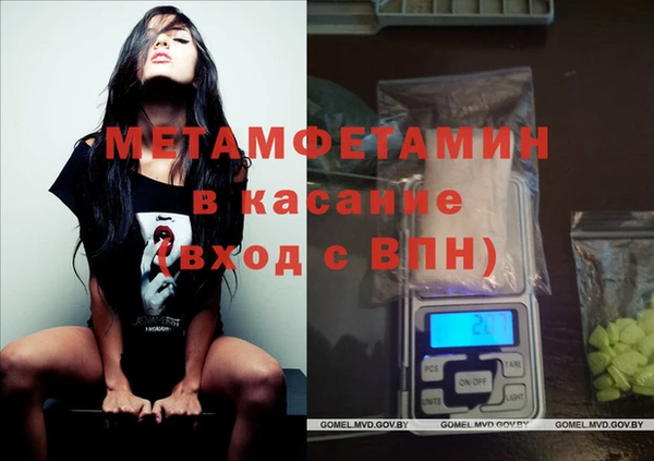 MDMA Волосово