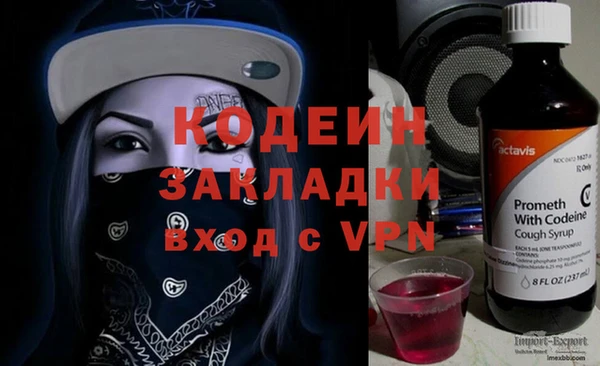 таблы Архангельск