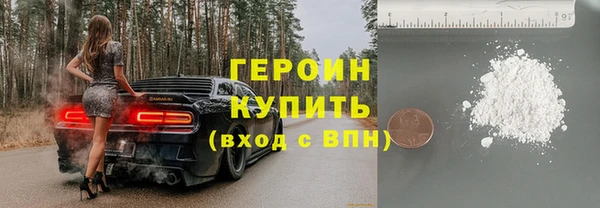 сатива Лихославль