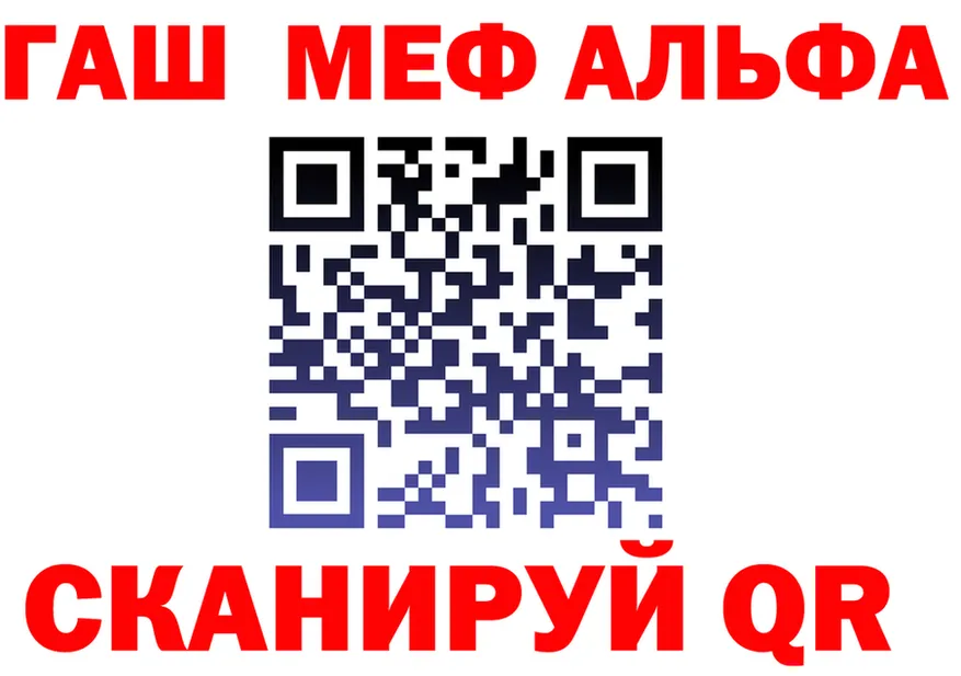 ГАШ Ice-O-Lator вход это блэк спрут Фёдоровский
