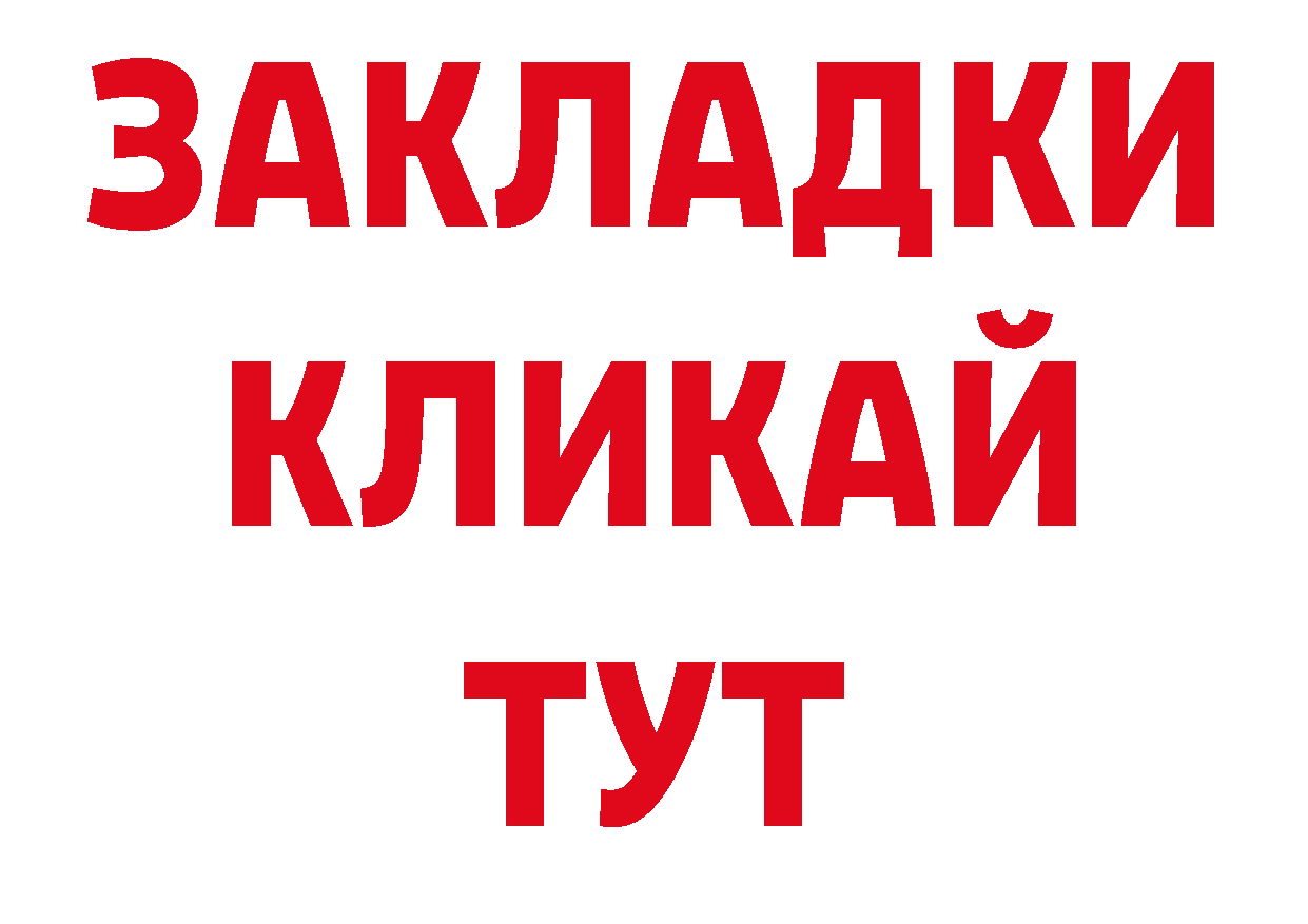 Кодеиновый сироп Lean напиток Lean (лин) tor нарко площадка гидра Фёдоровский