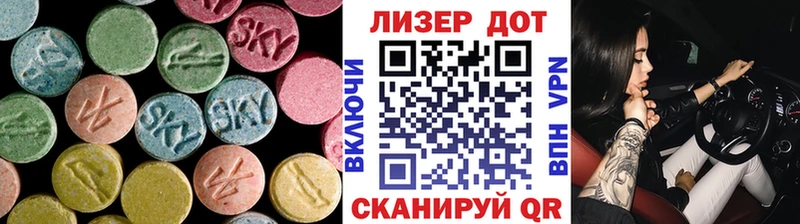 ЛСД экстази кислота  Фёдоровский 
