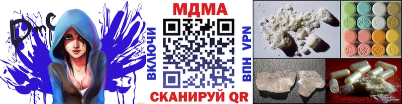 купить  сайты  Фёдоровский  МДМА VHQ 