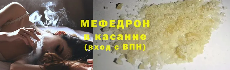 Мефедрон mephedrone  магазин продажи наркотиков  Фёдоровский 