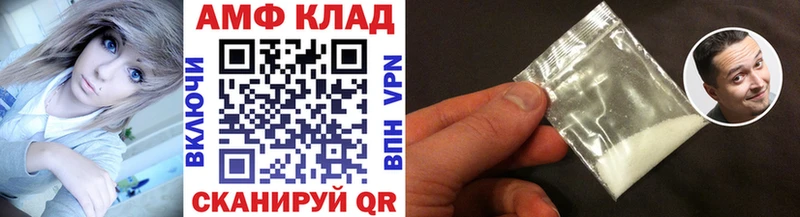 mega ССЫЛКА где можно купить наркотик Фёдоровский Метамфетамин винт
