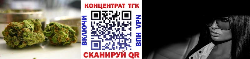 ТГК вейп  Фёдоровский 